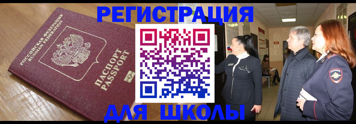 найти адрес прописки в Боровске